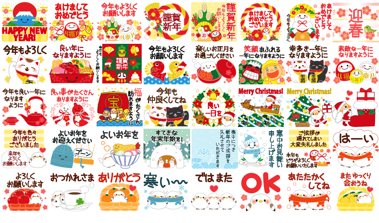 スタンプ画像