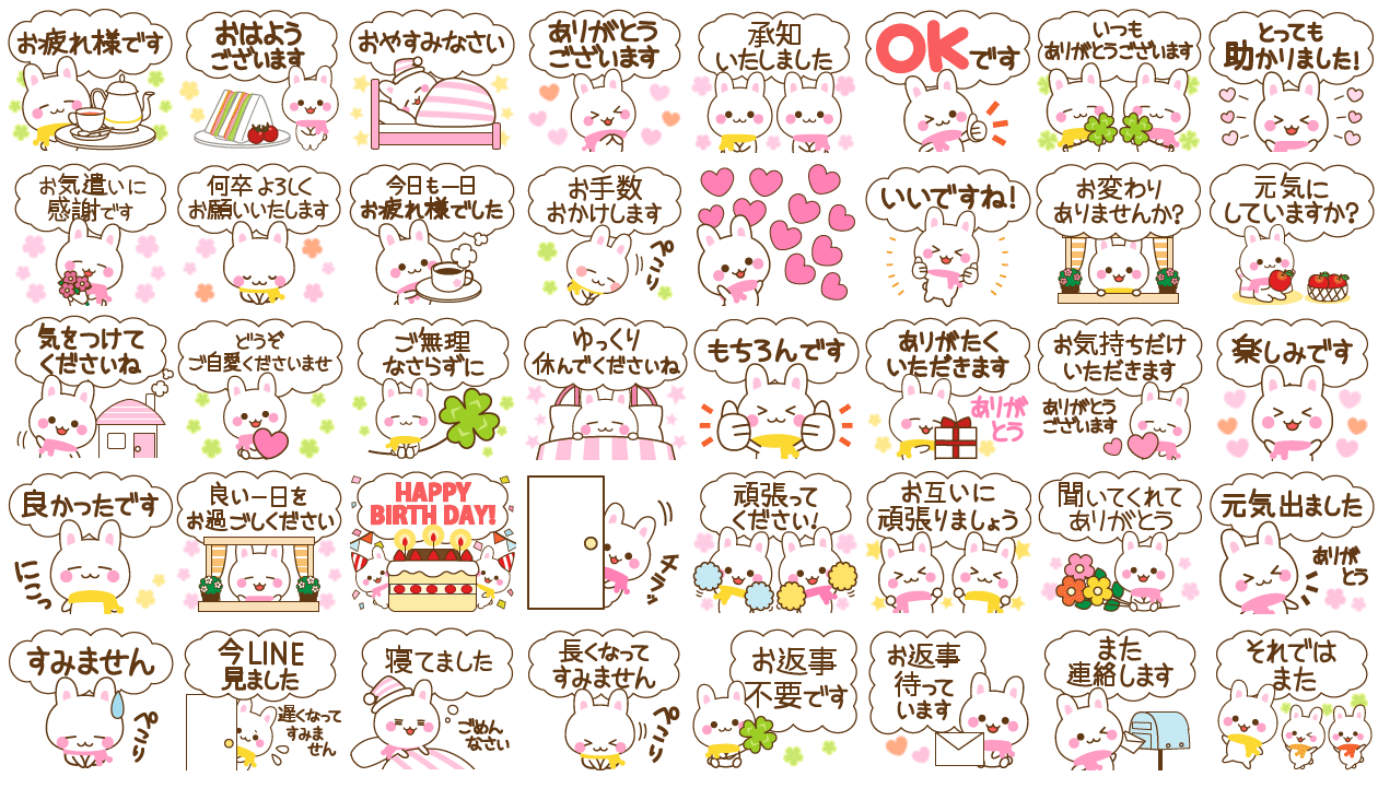 スタンプ画像