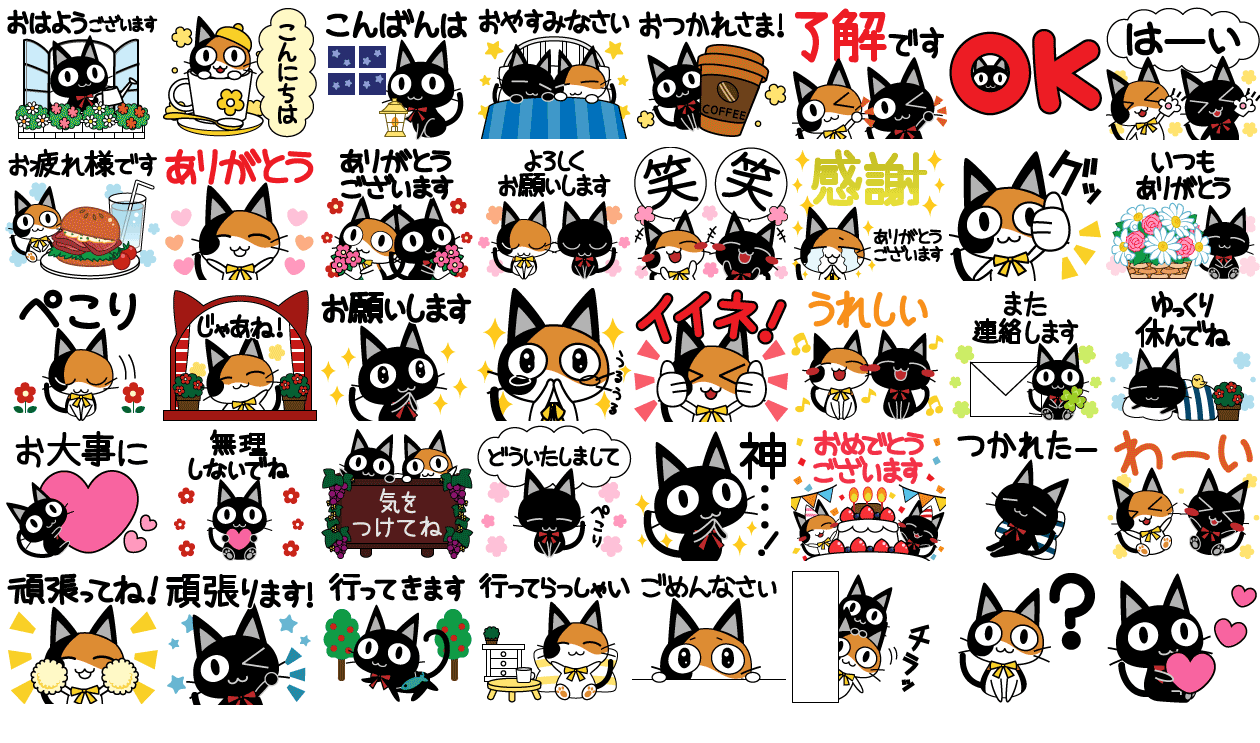 スタンプ画像