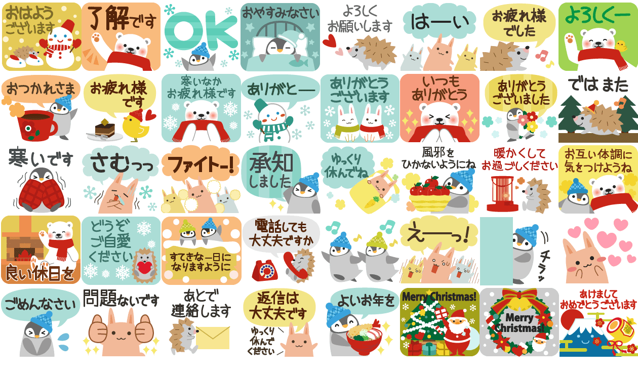 スタンプ画像