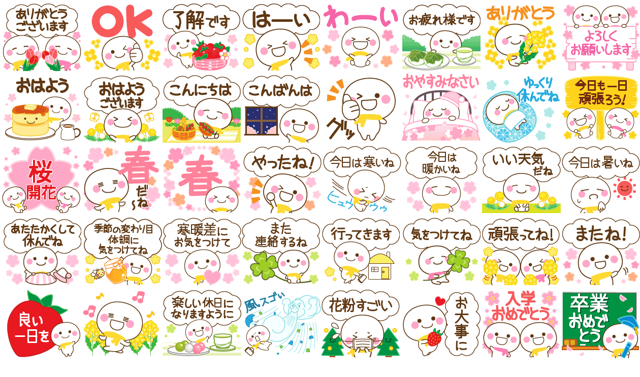 �X�^���v�摜