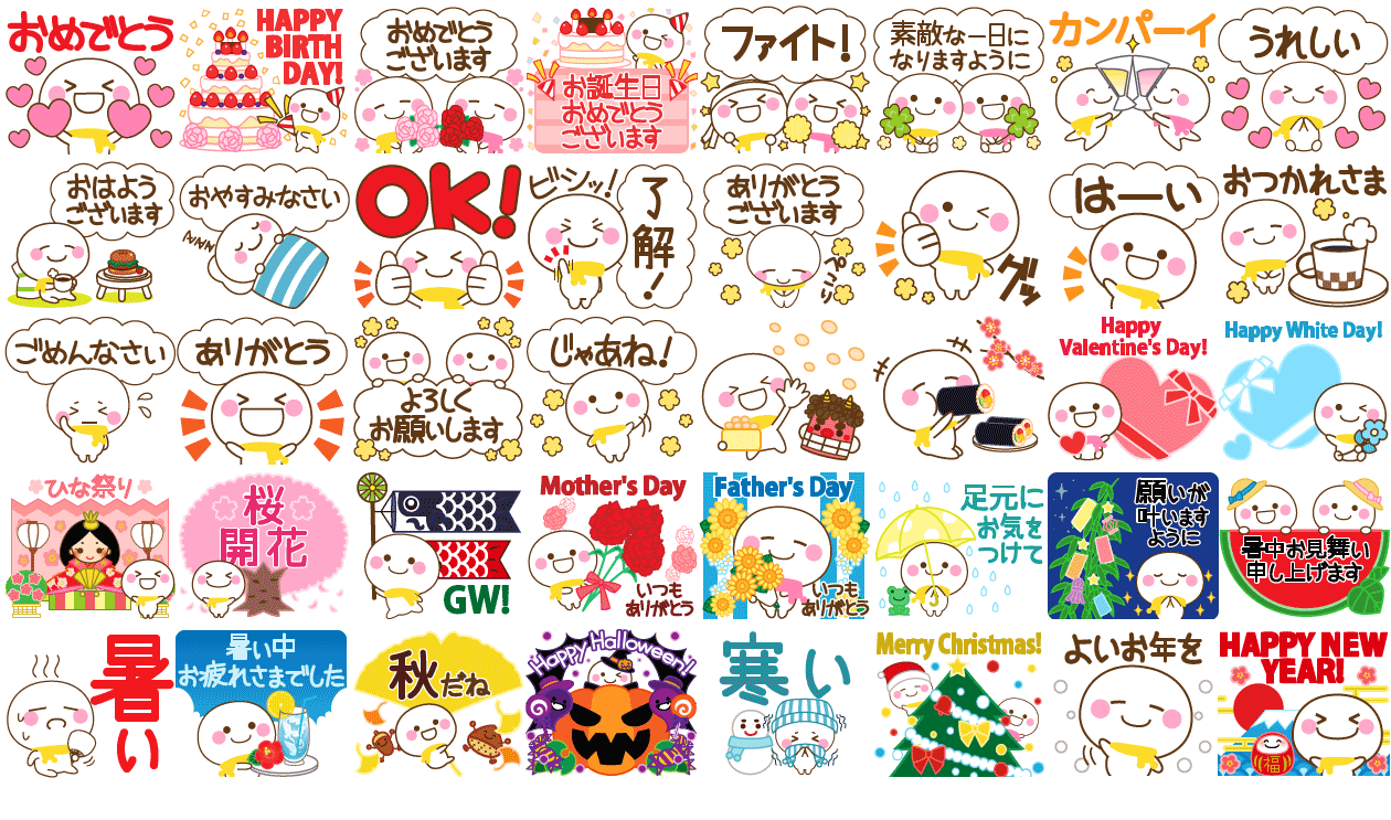 �X�^���v�摜