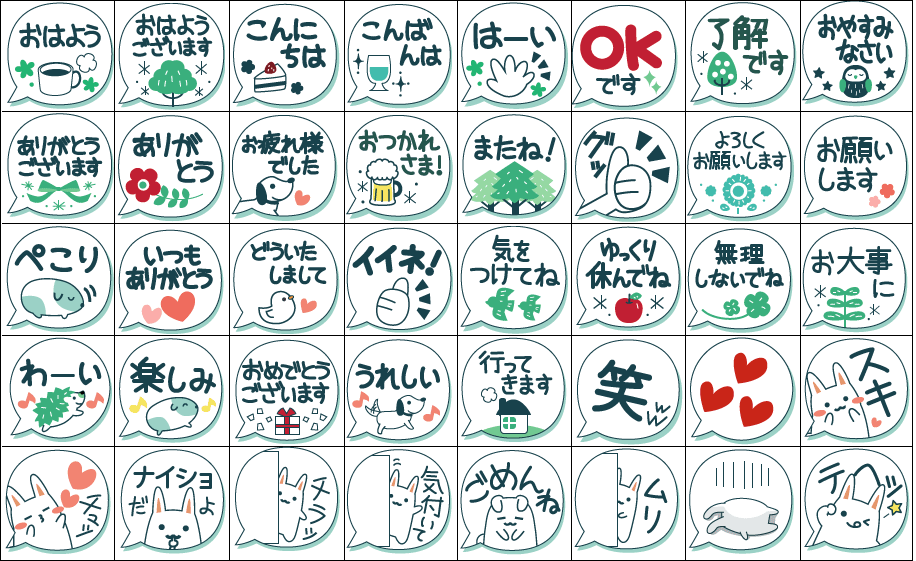 �X�^���v�摜