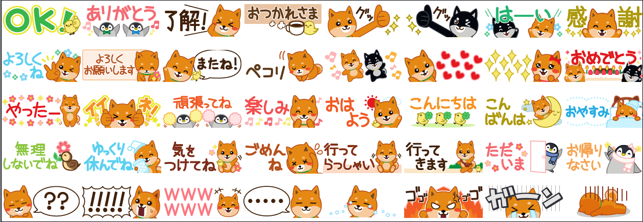 スタンプ画像