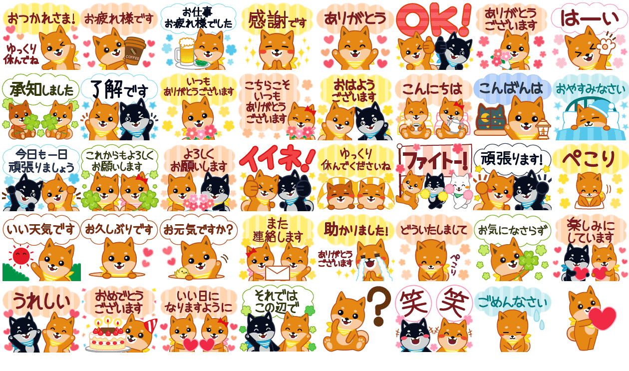 スタンプ画像