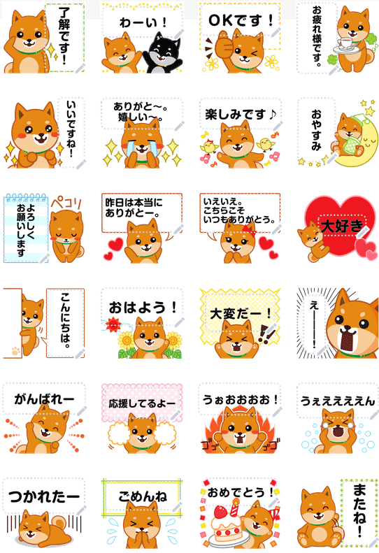スタンプ画像